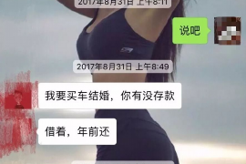 龙亭贷款清欠服务